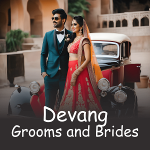 Devang