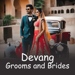 Devang Min
